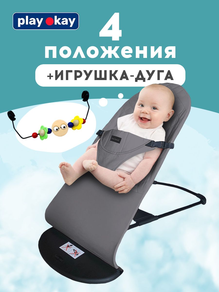 Cybex Bouncer шезлонг для новорожденного