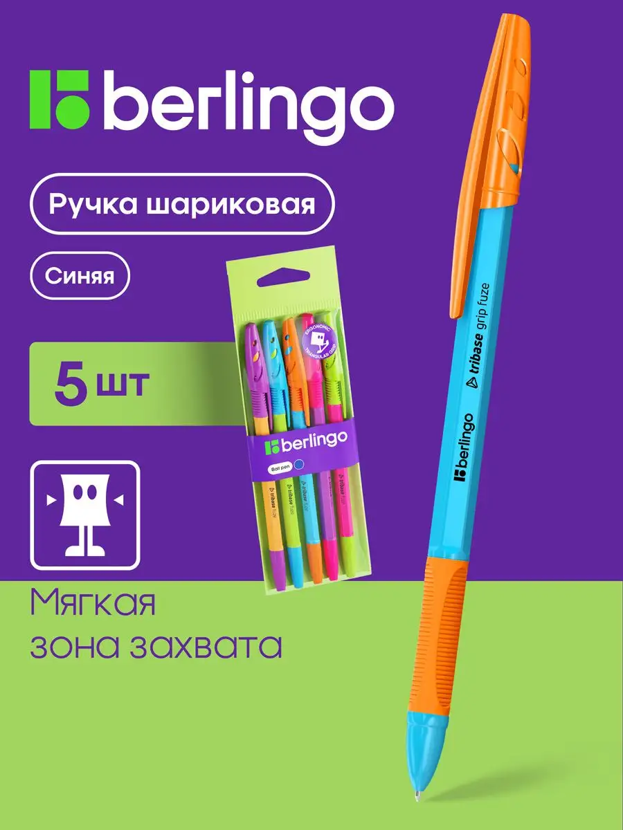 Шариковые ручки синие,...