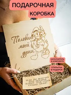 Steffani_kozhe Подарочная упаковка
