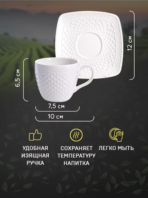 Кофейный набор - фото 2