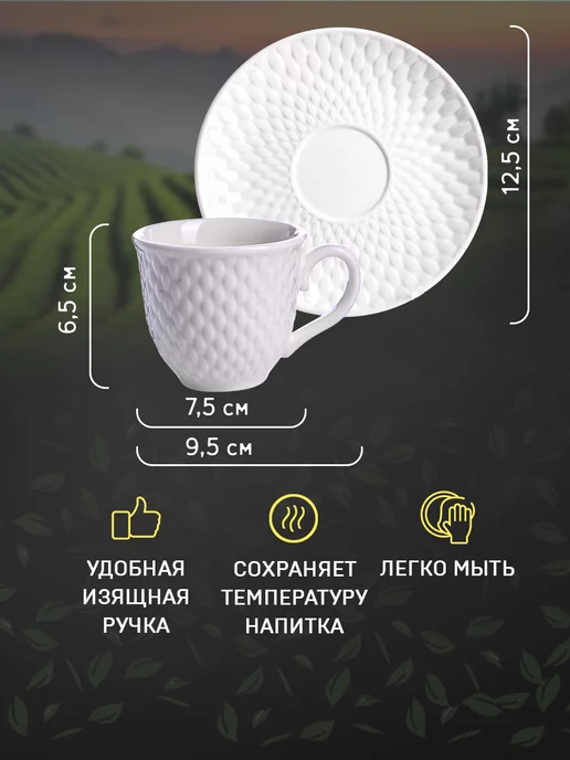 Кофейный набор - фото 12