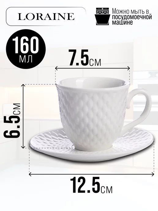 Кофейный набор - фото 3