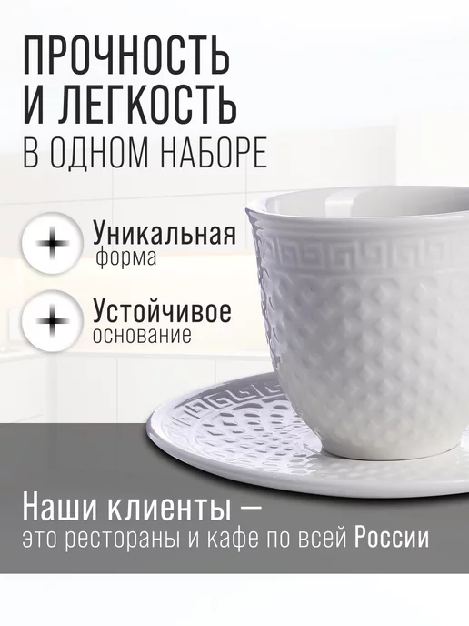 Кофейный набор - фото 8