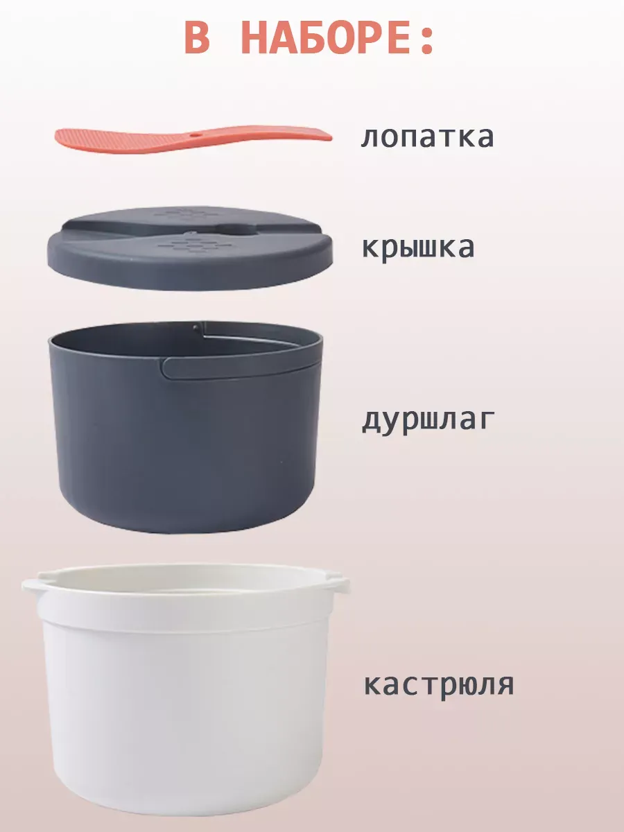 Круповарка для...