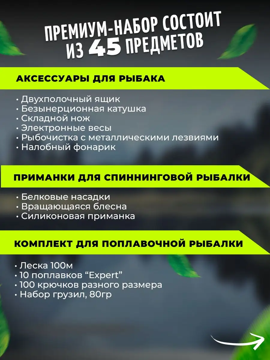 Одежда для рыбалки в Минске, купить зимнюю одежду и обувь для рыбалки в Беларуси