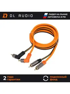 Межблочный кабель 2 rca Raven RCA 2M Dl AUDIO 166111097 купить за 1 140 ₽ в интернет-магазине Wildberries