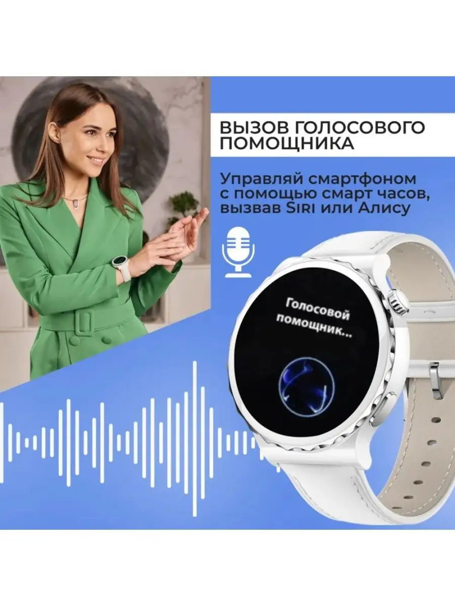 Умные часы Smart watch X6 Pro W&O 166111284 купить за 1 568 ₽ в  интернет-магазине Wildberries