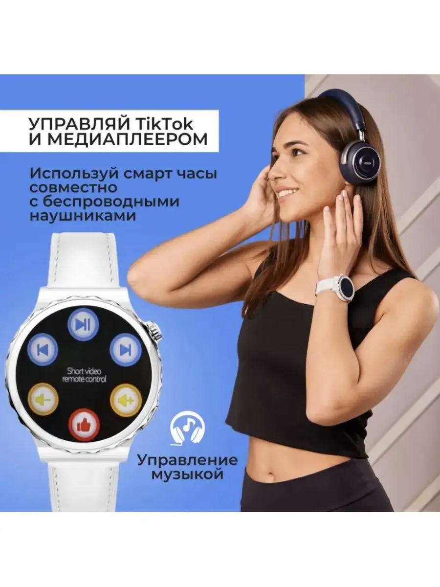 Умные часы Smart watch X6 Pro W&O 166111284 купить за 1 568 ₽ в  интернет-магазине Wildberries