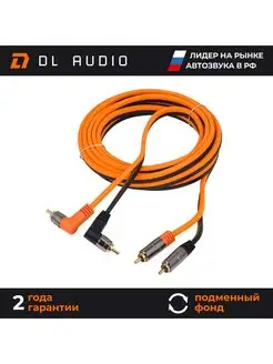 Межблочный кабель 2 rca Raven RCA 4M Dl AUDIO 166112029 купить за 1 293 ₽ в интернет-магазине Wildberries