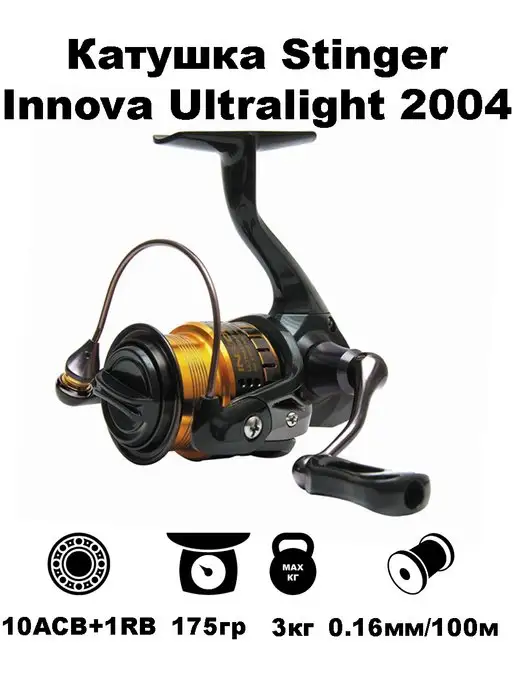 Катушка мультипликаторная Stinger Blaxter Bait Cast BLC100L