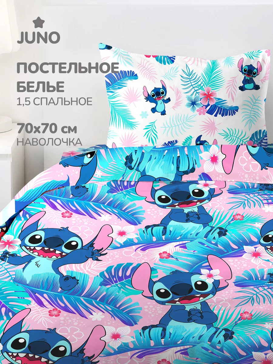 Детское постельное белье...