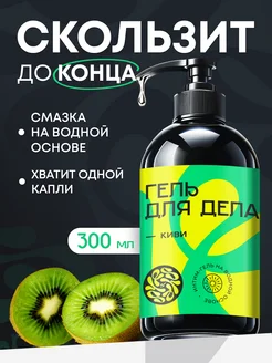 Лубрикант на водной основе YESorYES 166117765 купить за 177 ₽ в интернет-магазине Wildberries