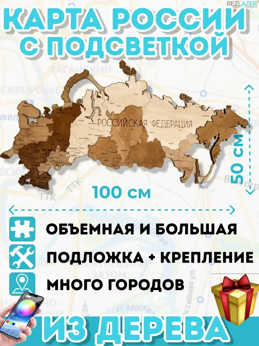 Раменский городской парк