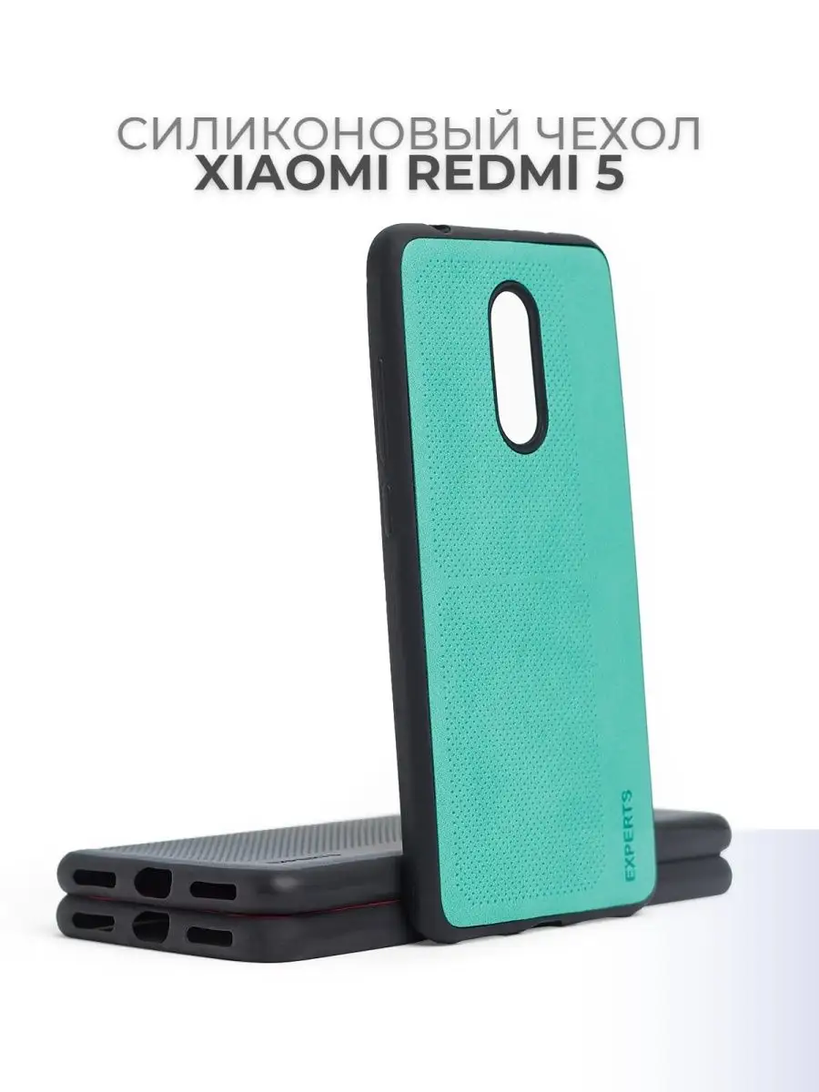 Чехол для Xiaomi Redmi 5 мягкий противоударный без рисунка Perfect case  166120929 купить за 220 ₽ в интернет-магазине Wildberries