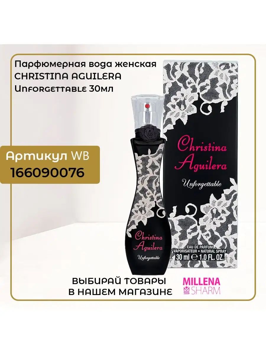 Парфюмерная вода Moonlight Bloom Кристина агилера духи CHRISTINA AGUILERA  166122115 купить за 3 045 ₽ в интернет-магазине Wildberries