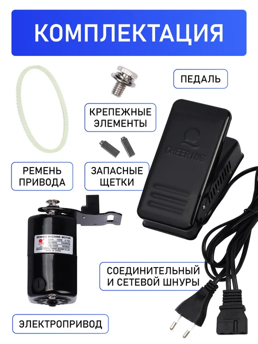 TBY Электропривод мотор для швейной машины 150W, 220V, 150 Вт, фото 3