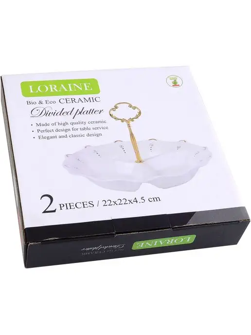 Менажница фарфоровая белая с золотом 3 секции - фото 5