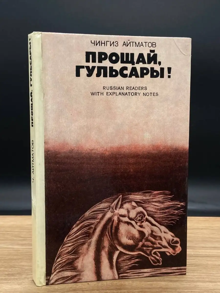 Эсэсовцы снова на русской земле? / Россия и мир