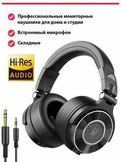 Наушники игровые большие с микрофоном Monitor 60 Oneodio 166127629 купить за 5 108 ₽ в интернет-магазине Wildberries