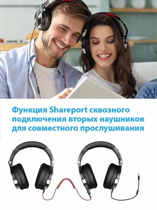 Наушники проводные большие с микрофоном Studio Pro 10, вариант, фото 3