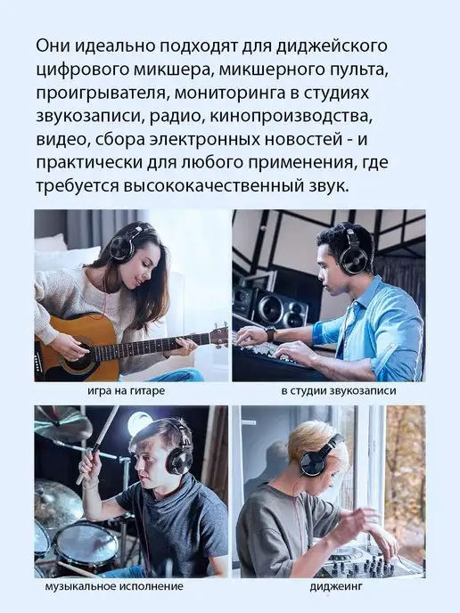 Наушники проводные большие с микрофоном Studio Pro 10, вариант, фото 5