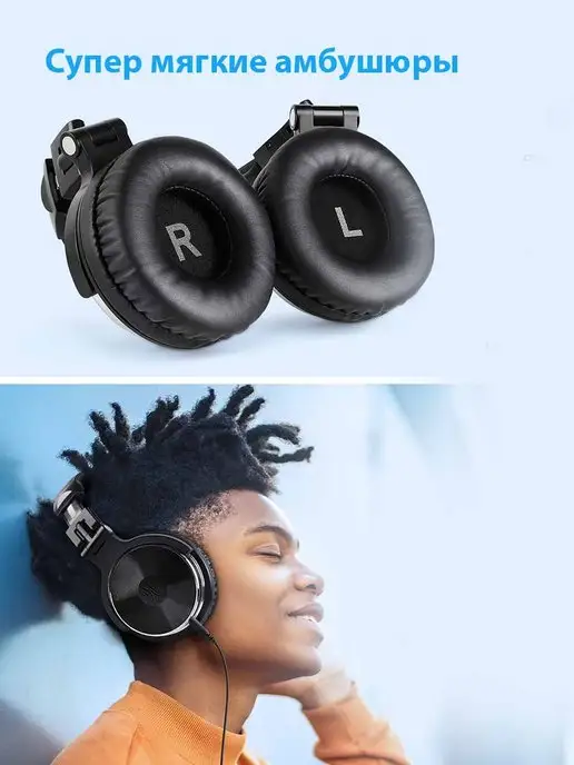 Наушники проводные большие с микрофоном Studio Pro 10, вариант, фото 7