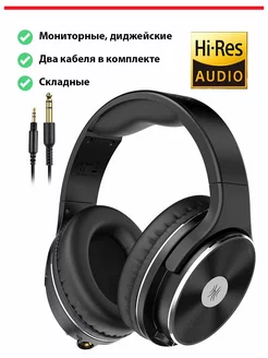 Наушники игровые большие с микрофоном Studio Hi-Fi Oneodio 166127634 купить за 2 148 ₽ в интернет-магазине Wildberries