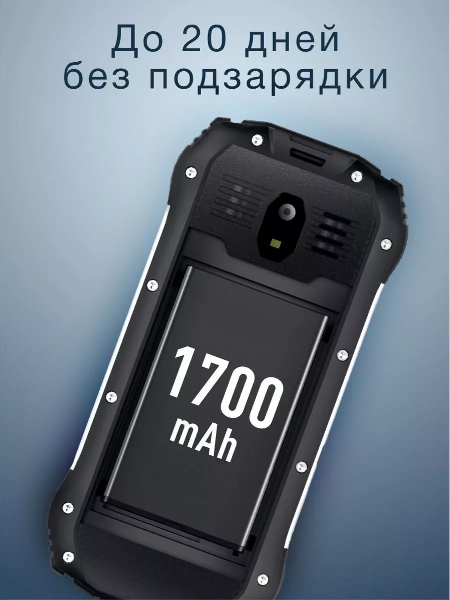 Противоударный мобильный телефон X05 OLMIO 166127863 купить за 3 431 ₽ в  интернет-магазине Wildberries