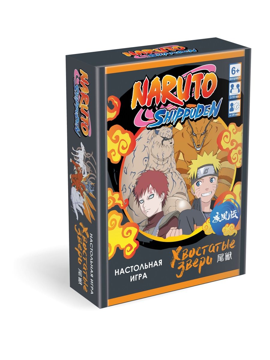 Настольные игры карточные для всей семьи Наруто Naruto 166128652 купить в  интернет-магазине Wildberries