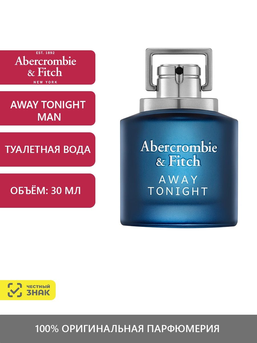 Abercrombie fitch away отзывы. Abercrombie Fitch away Tonight. Аромат Abercrombie Fitch away Tonight. Abercrombie Fitch духи мужские away Tonight. Away Tonight woman Abercrombie Fitch.