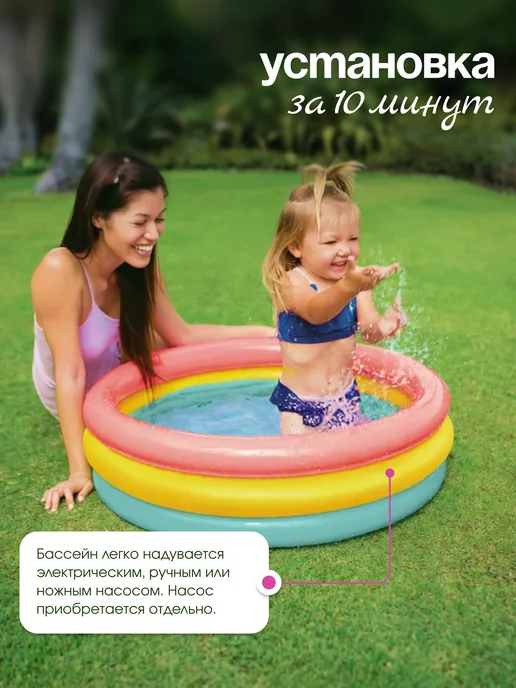 Intex Надувной детский бассейн 58924, 86х25 см, 86x25 см, фото 3