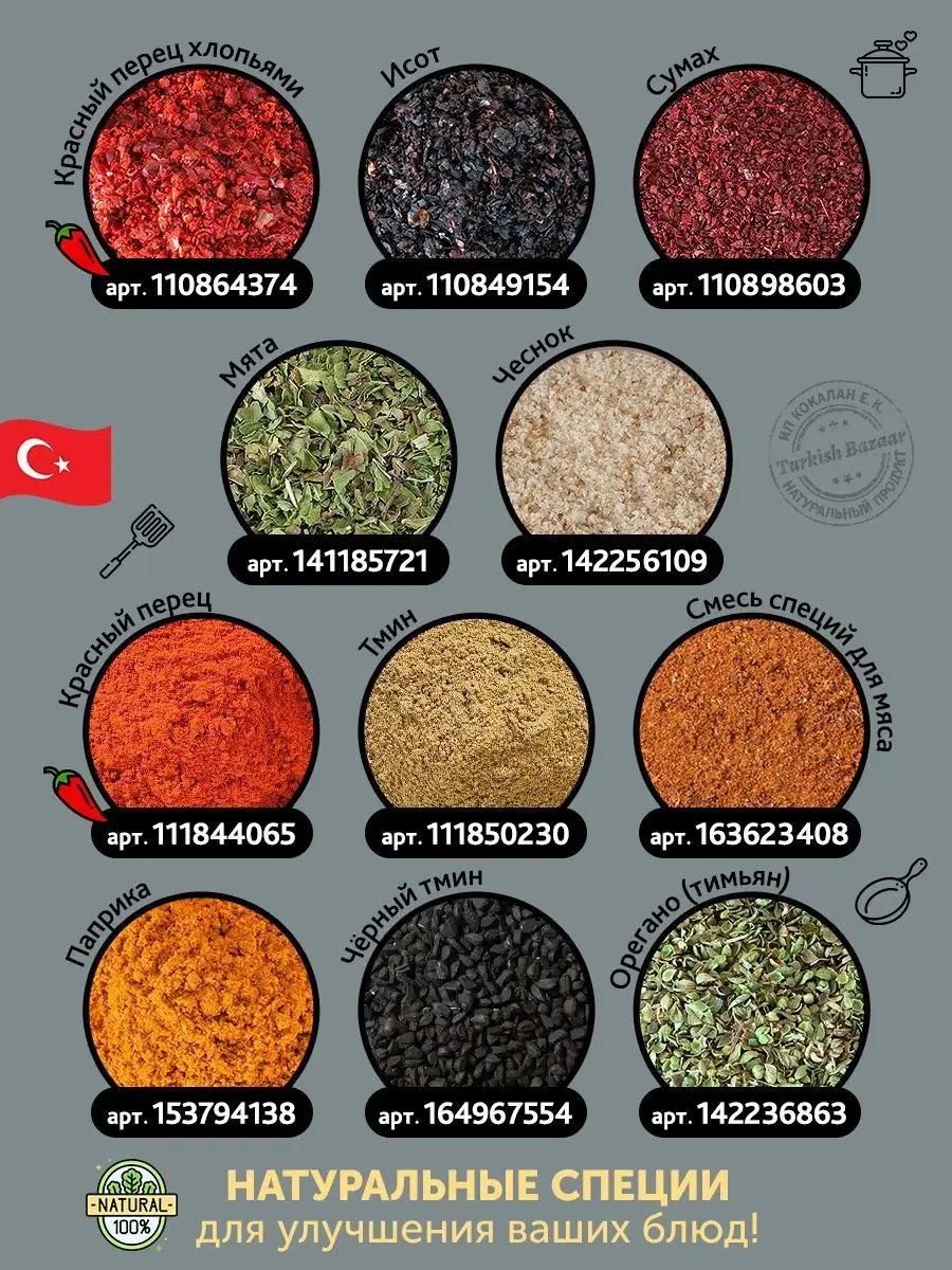Acı Kırmızı Pul Biber (Birinci Kalite), 750 g 3