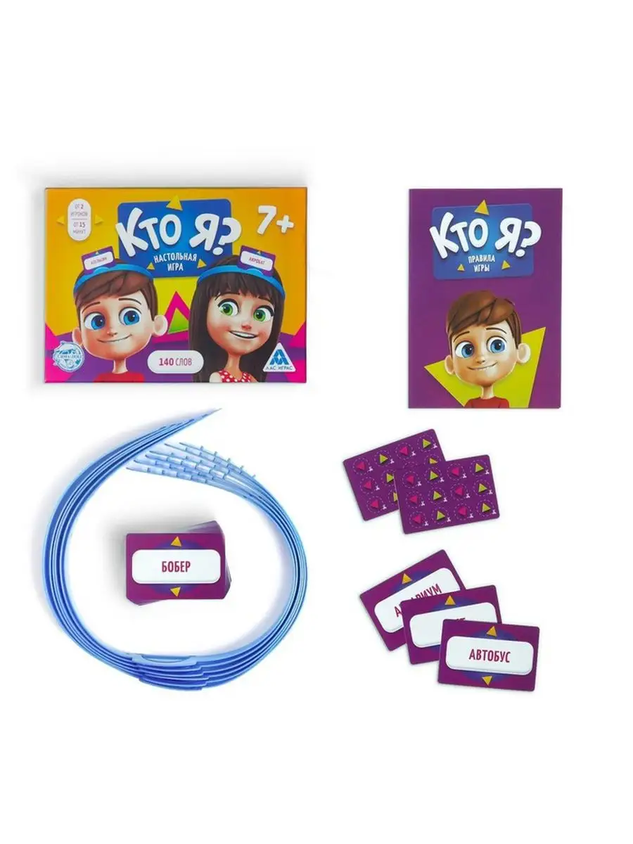 Угадай кто? детская настольная игра с ободками VitoKids 166134843 купить за  637 ₽ в интернет-магазине Wildberries