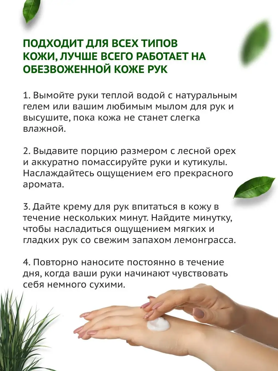 Мини крем для рук с лемонграссом натуральный 30 мл Silent Palm Nature  166137259 купить за 486 ₽ в интернет-магазине Wildberries