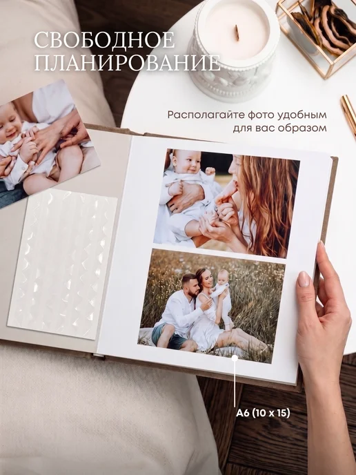 PhotoSoul Фотоальбом семейный свадебный альбом для фотографий, белый, фото 3