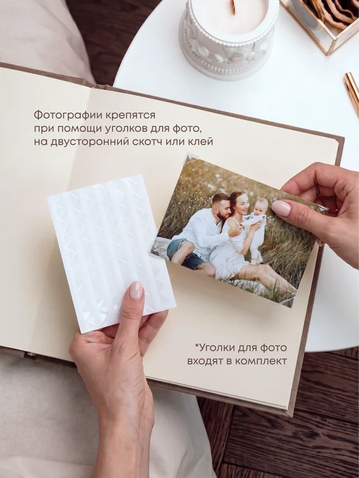 PhotoSoul Фотоальбом семейный свадебный альбом для фотографий, белый, фото 4