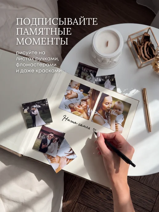 PhotoSoul Фотоальбом семейный свадебный альбом для фотографий, белый, фото 7