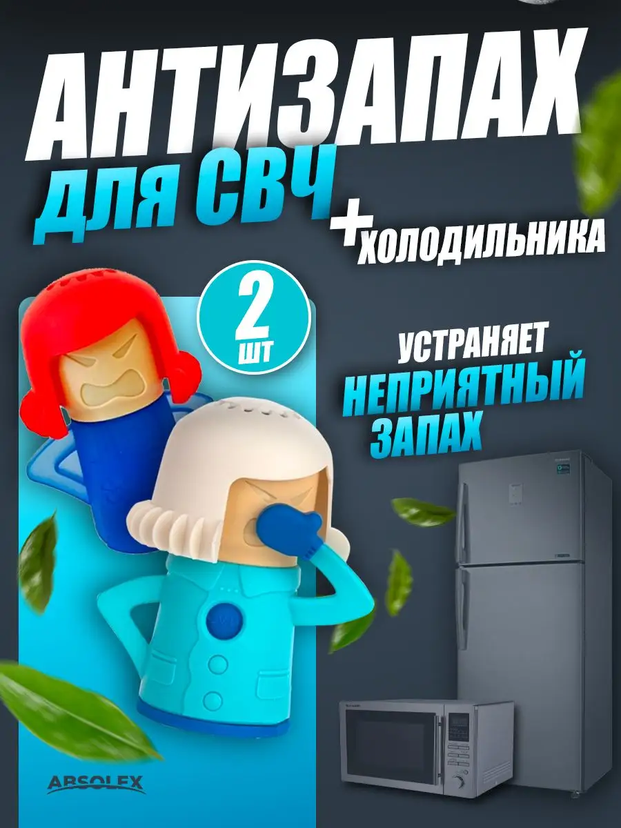 Посуда для микроволновой печи