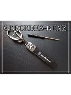 Брелок Мерседес - Mercedes-Benz MenReals 166149211 купить за 170 ₽ в интернет-магазине Wildberries