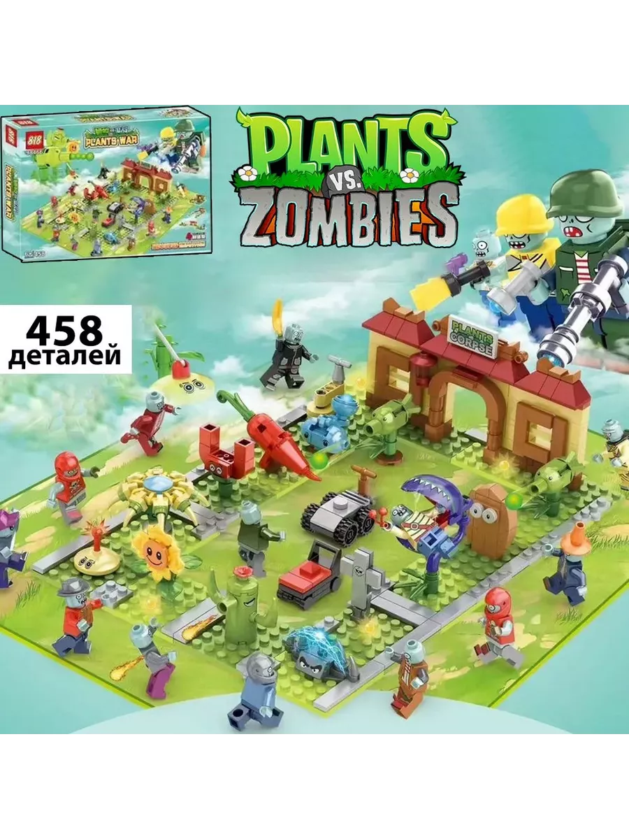 Конструктор Растения против зомби Plants vs Zombies 166149417 купить в  интернет-магазине Wildberries