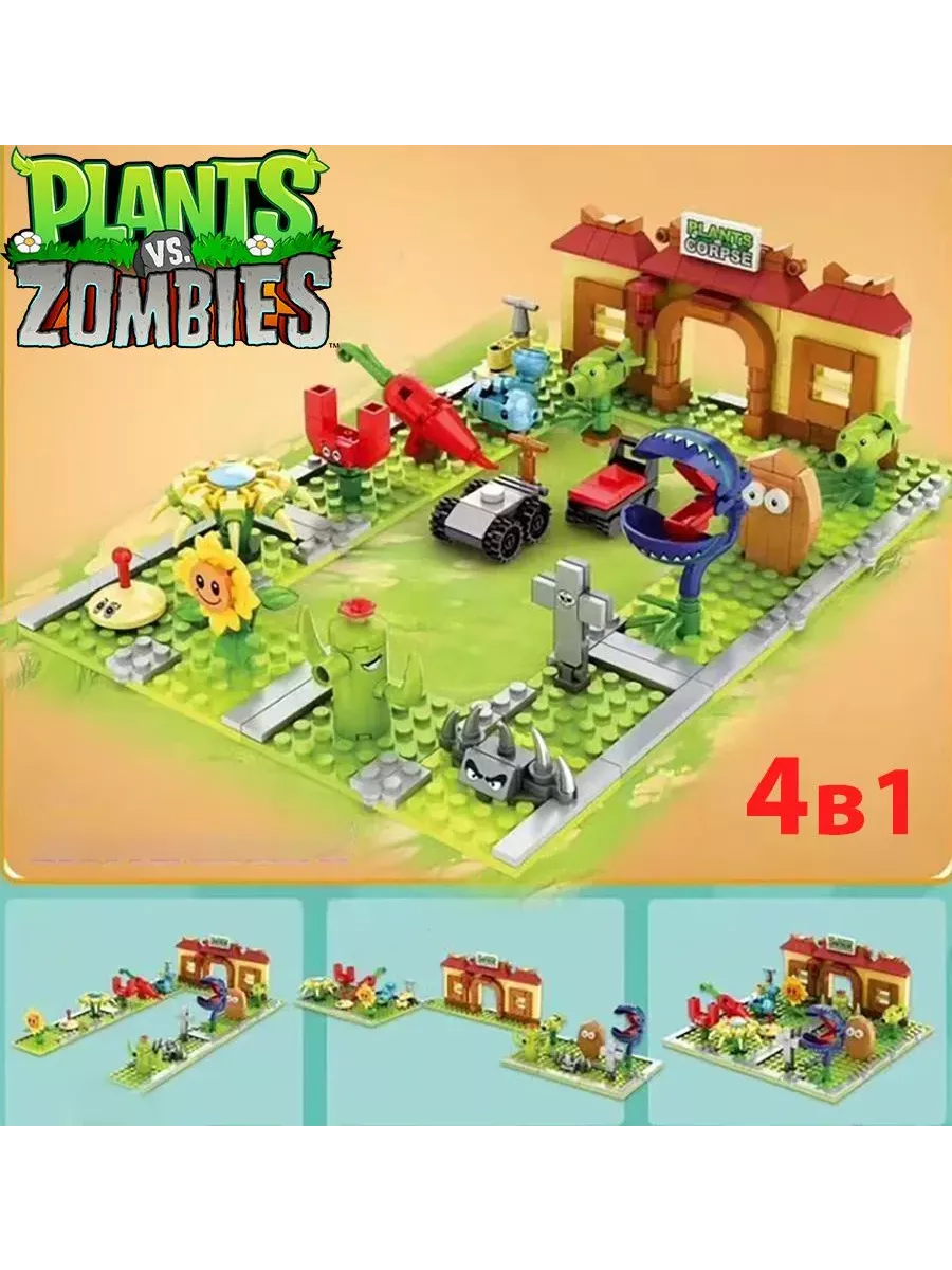 Конструктор Растения против зомби Plants vs Zombies 166149417 купить в  интернет-магазине Wildberries