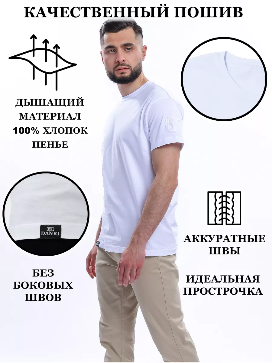 Футболка с вышивкой герба — фото 3