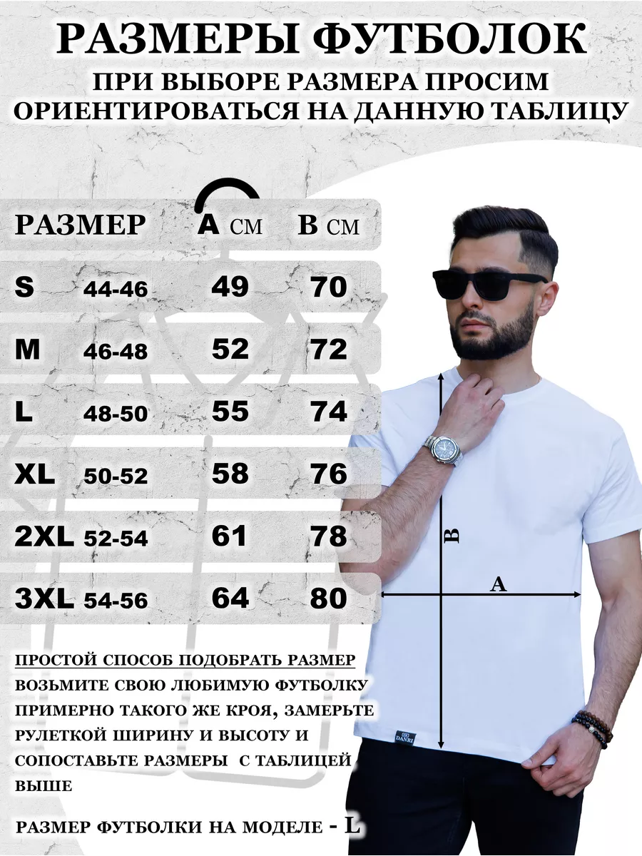 Футболка с вышивкой герба — фото 4