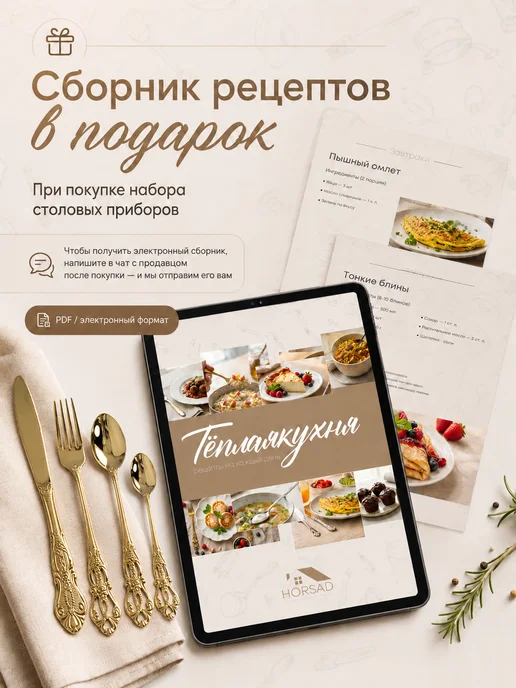 HORSAD Столовые ножи набор 6 штук, желтый, фото 2