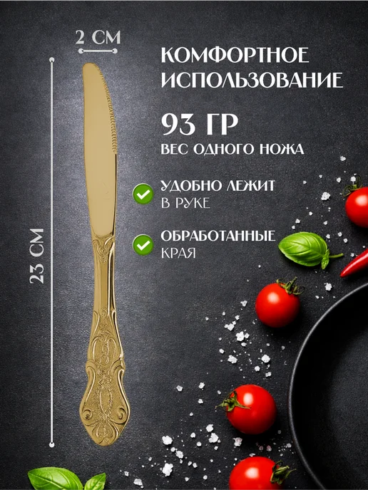 HORSAD Столовые ножи набор 6 штук, желтый, фото 3