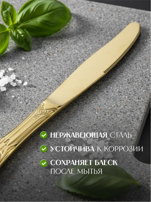 HORSAD Столовые ножи набор 6 штук, желтый, фото 6