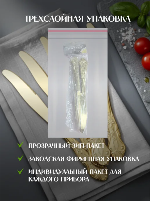 HORSAD Столовые ножи набор 6 штук, желтый, фото 7