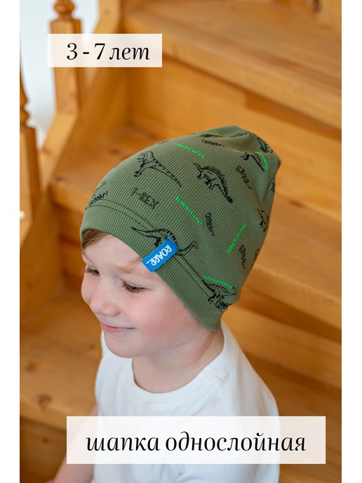 Летние шапочки для девочек со схемами | Вязание спицами и крючком – Азбука вязания