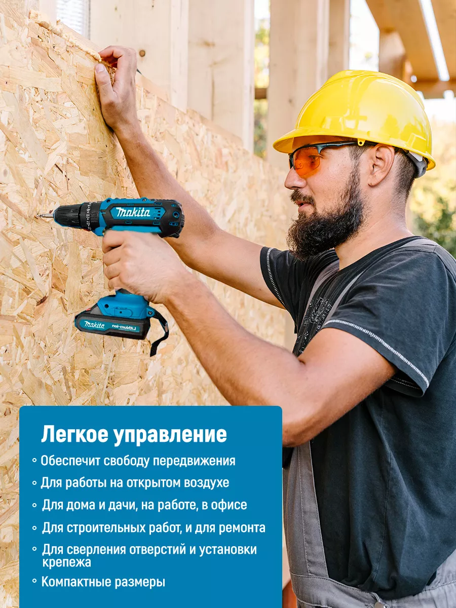 Шуруповёрт аккумуляторный makita 48В PROgadget 166159988 купить за 2 930 ₽  в интернет-магазине Wildberries