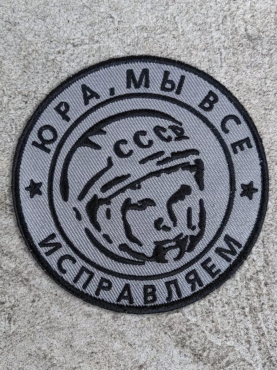 Шеврон 